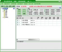 ������Ͳ���ƾ���Ƶ��ʮ�˽�����ȫ�ṫ�����ߴ�����...